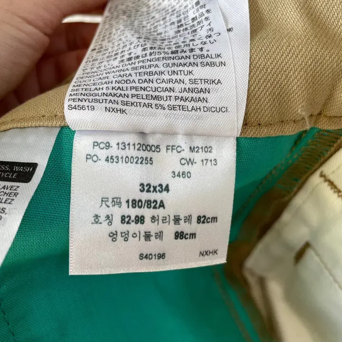 32 리바이스 커뮤터 511 베이지 팬츠 바지 상품이미지7