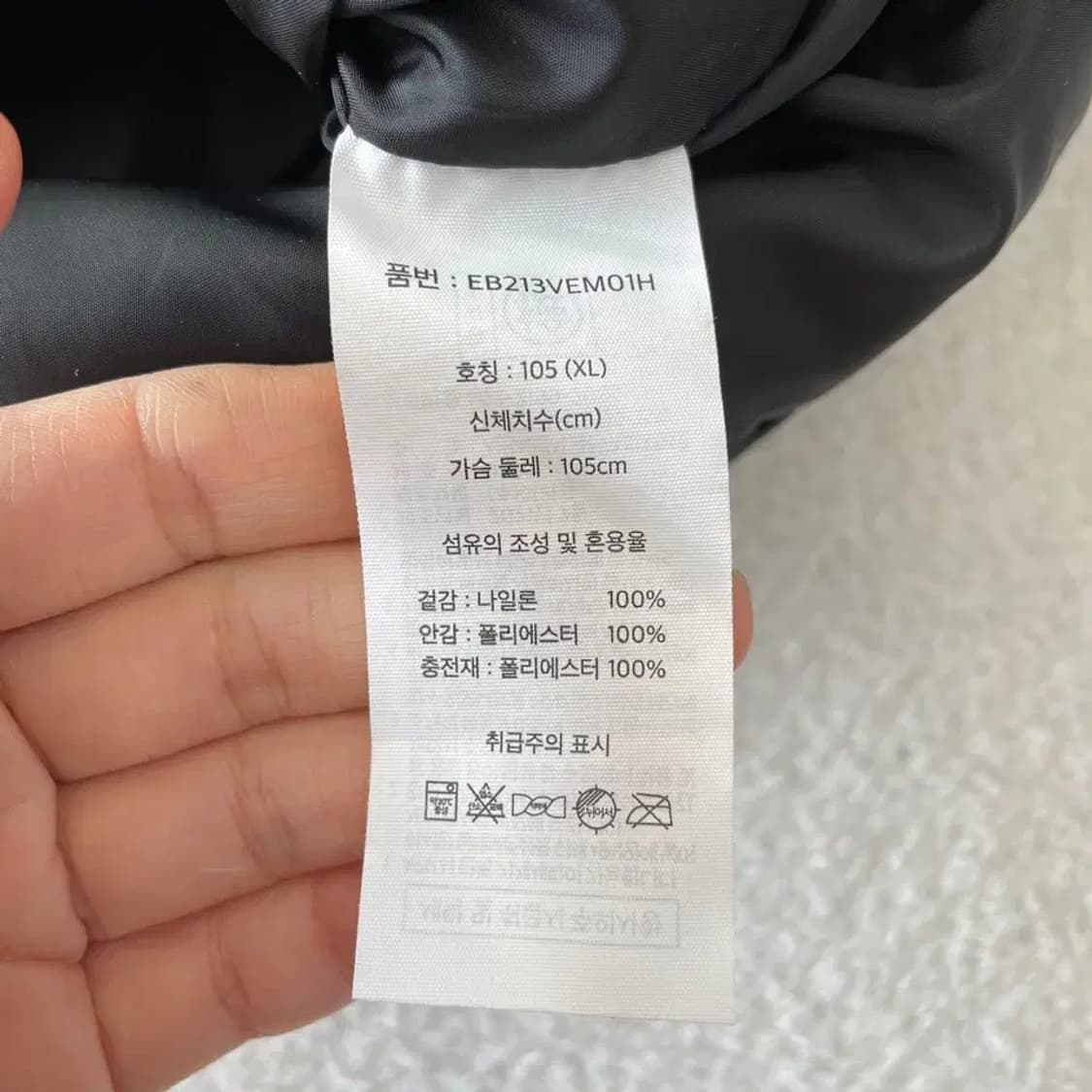 에디바우어 경량패딩조끼 105 XL 상품이미지6