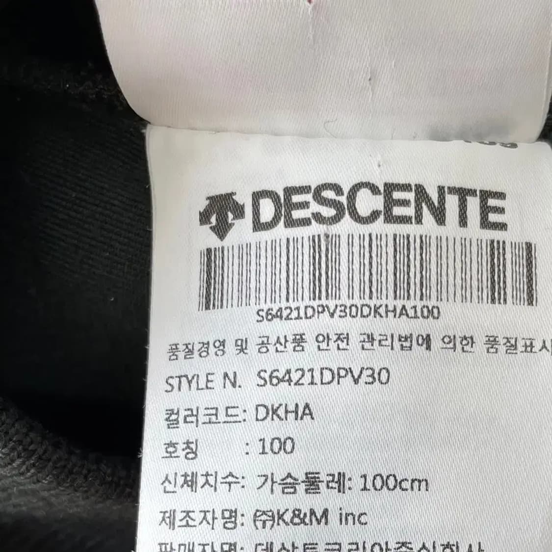 L 데상트 패딩 베스트 조끼니트 100 상품이미지6