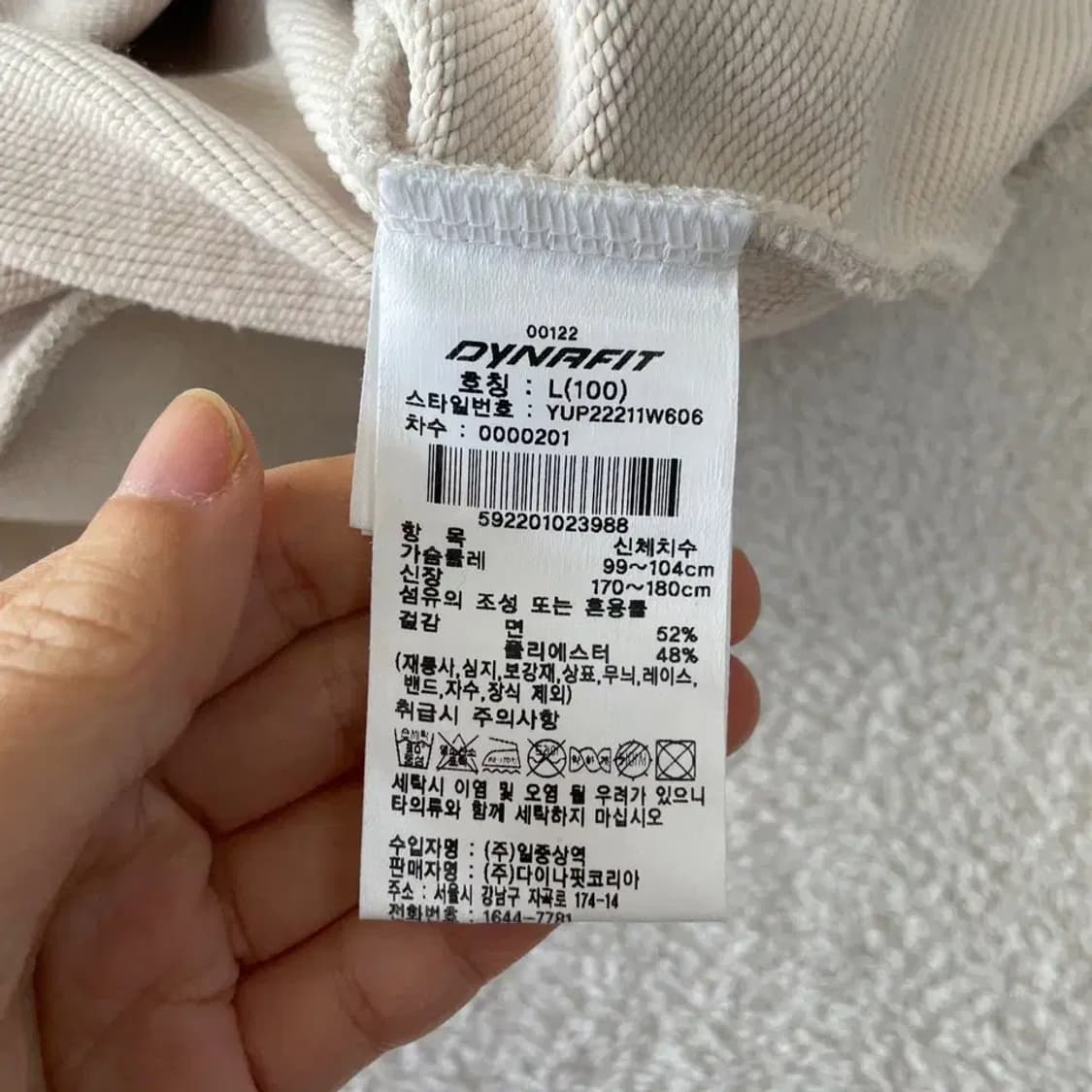 L 다이나핏 남성 맨투맨 100 상품이미지7