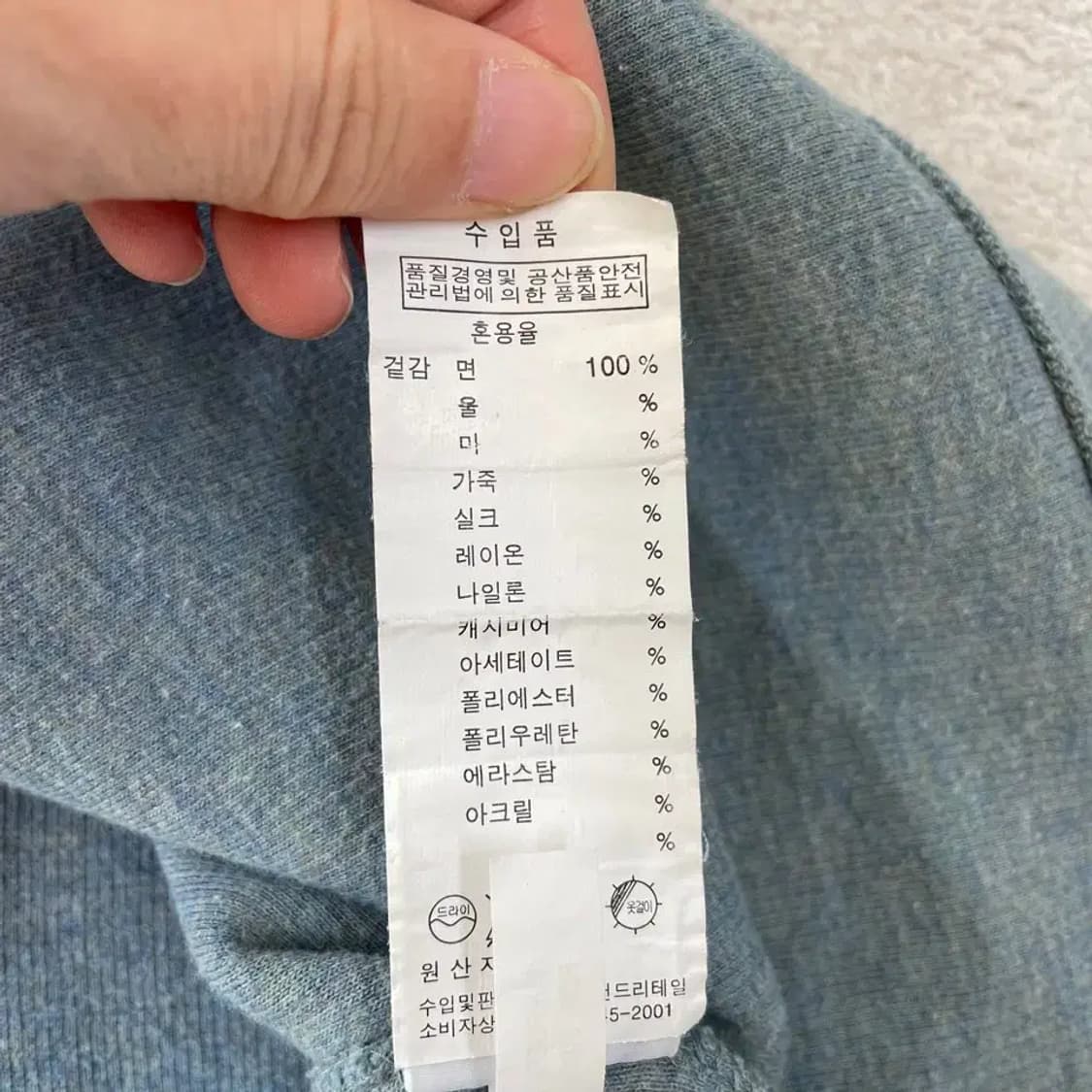 폴로 반집업 니트 S 상품이미지6