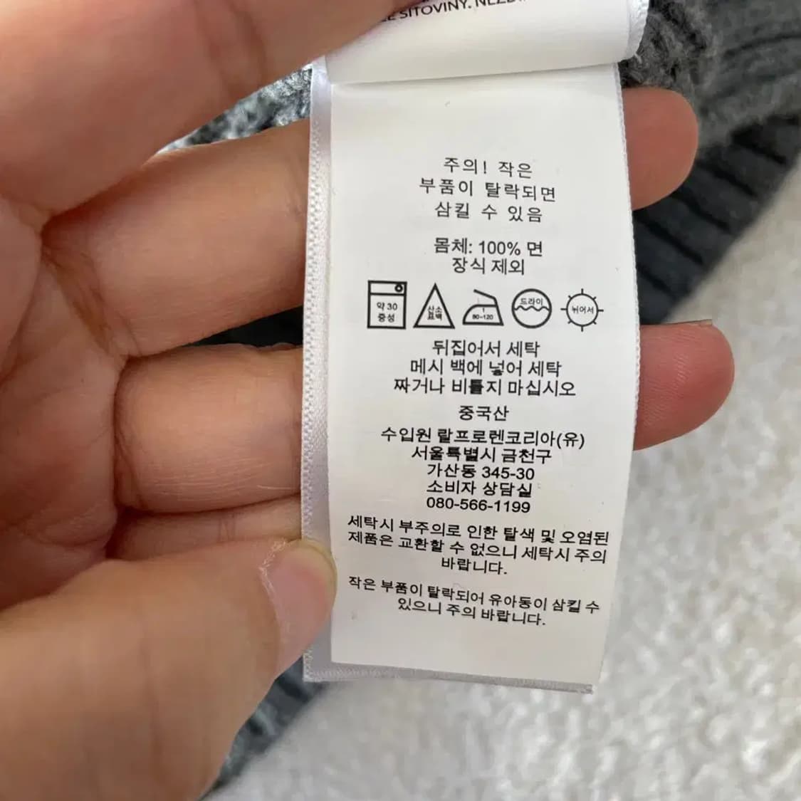 M 폴로 꽈배기 케이블 니트 상품이미지7