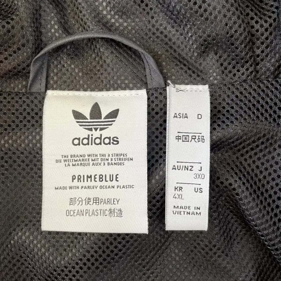 XXXL 아디다스 락업 바람막이 빅사이즈 블랙 상품이미지4