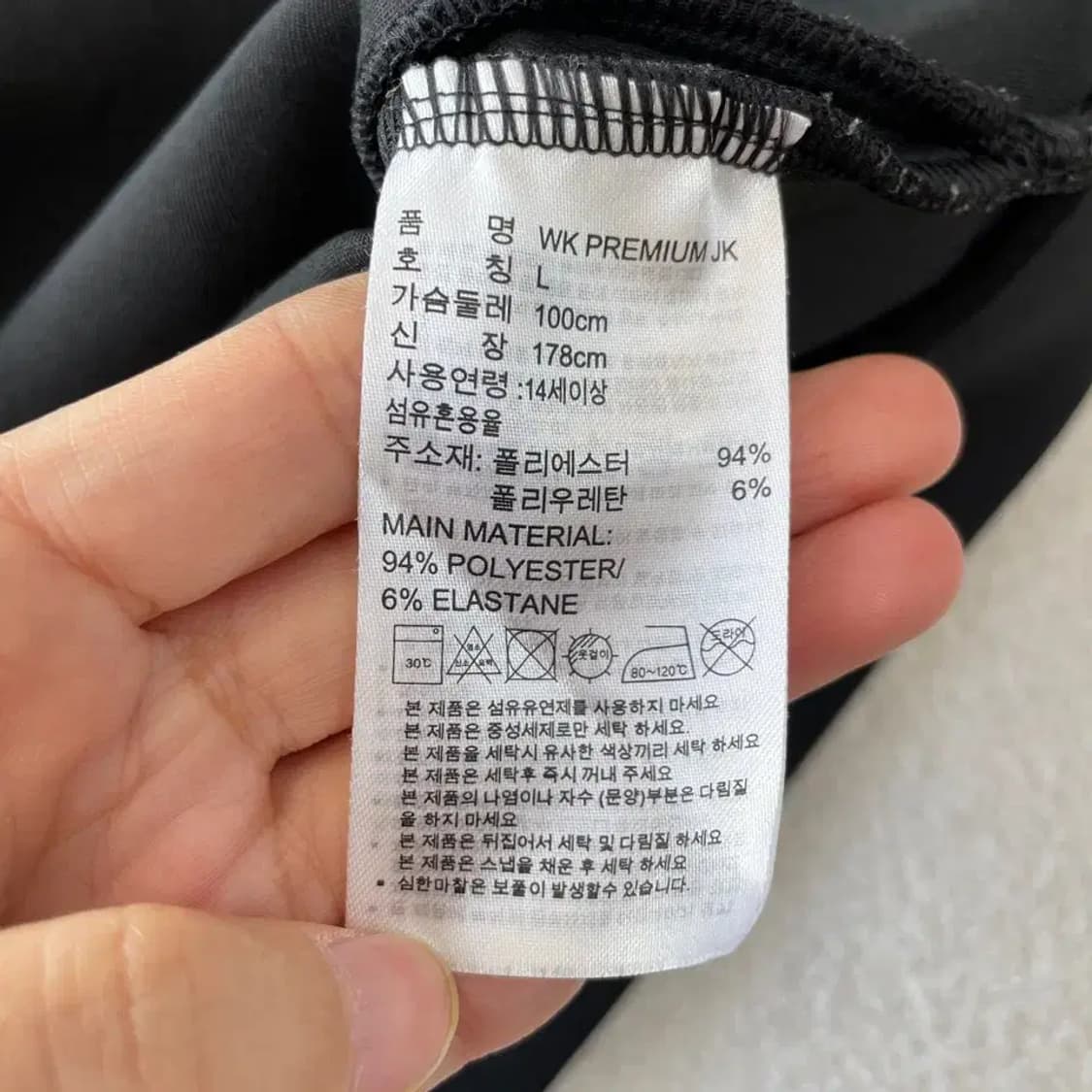 L 아디다스 트레이닝 집업자켓 100 상품이미지5