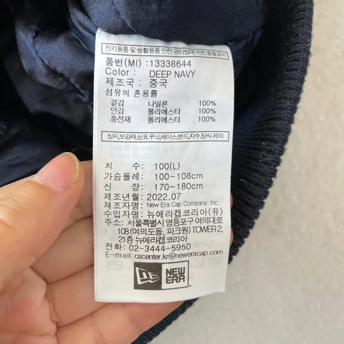 L 뉴에라 레드삭스 바시티 패딩자켓 100 마제스틱 상품이미지7