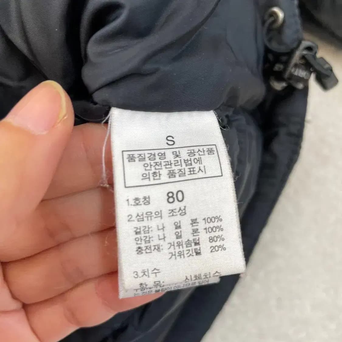 S 노스페이스 여성 눕시 700 패딩 상품이미지8