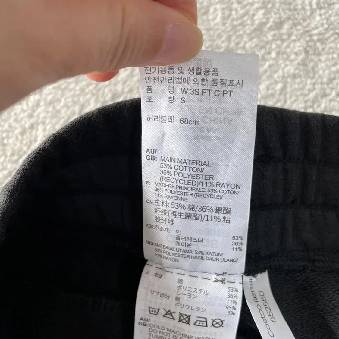 (새상품) S 아디다스 여성 트레이닝 바지 상품이미지8