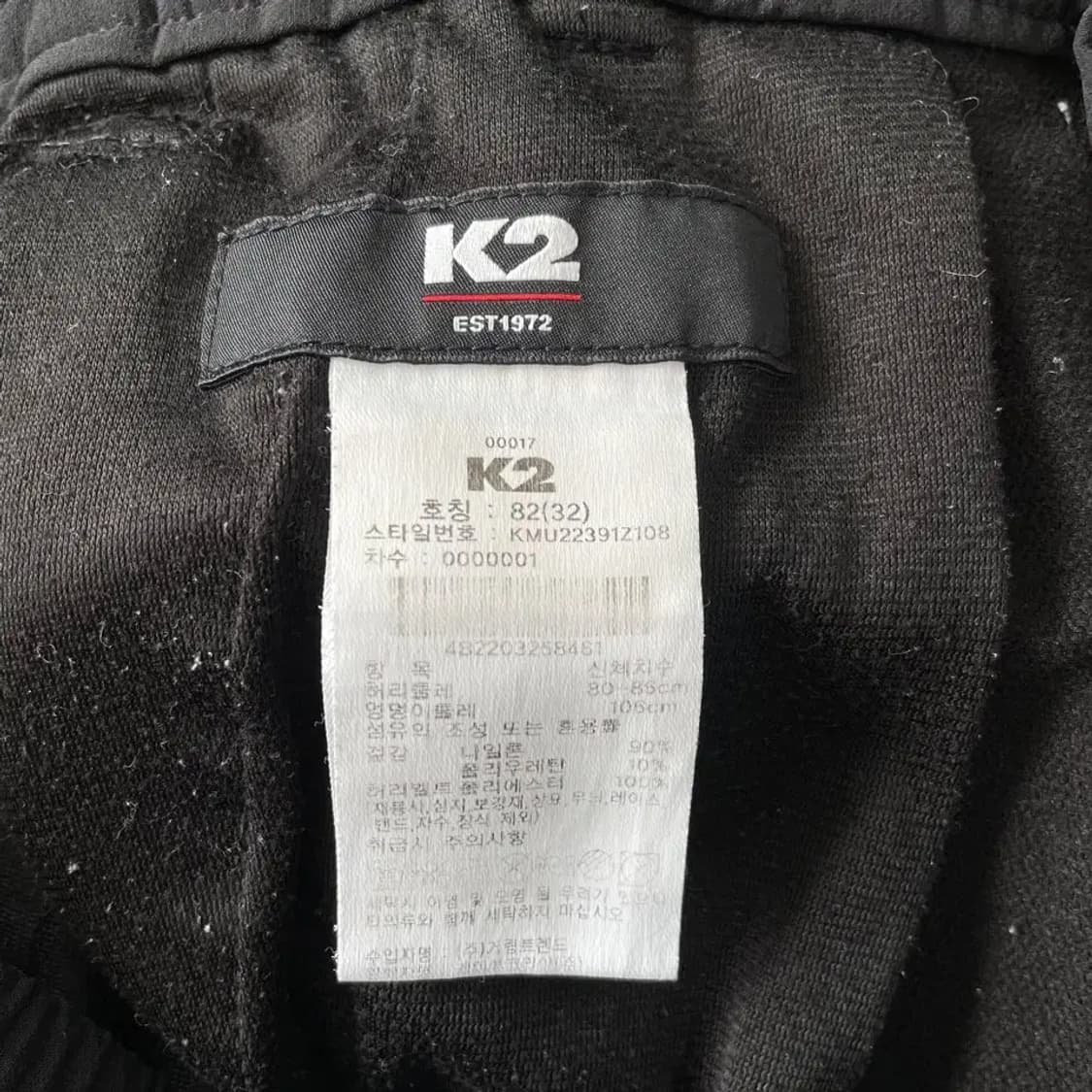 K2 남성 기모 등산바지 32 상품이미지4