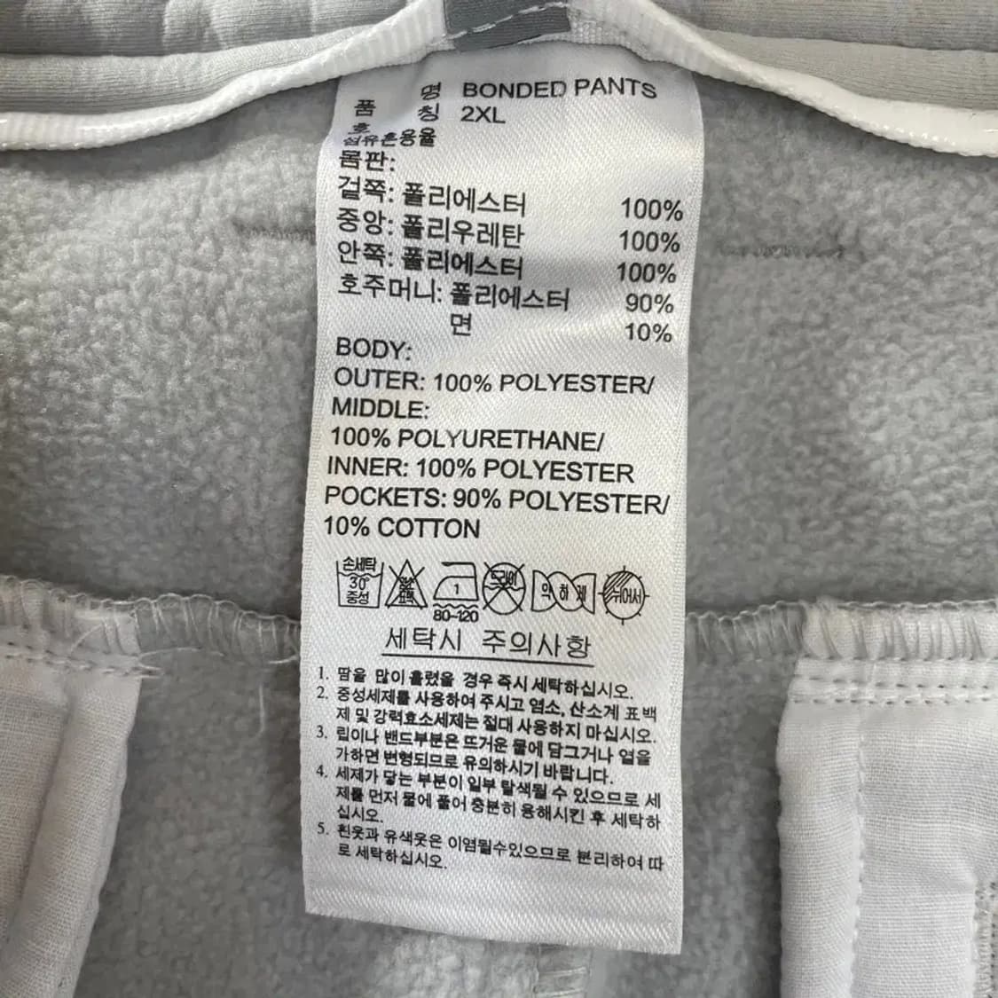 36 아디다스 골프 겨울 골프바지 동계 남성 상품이미지6