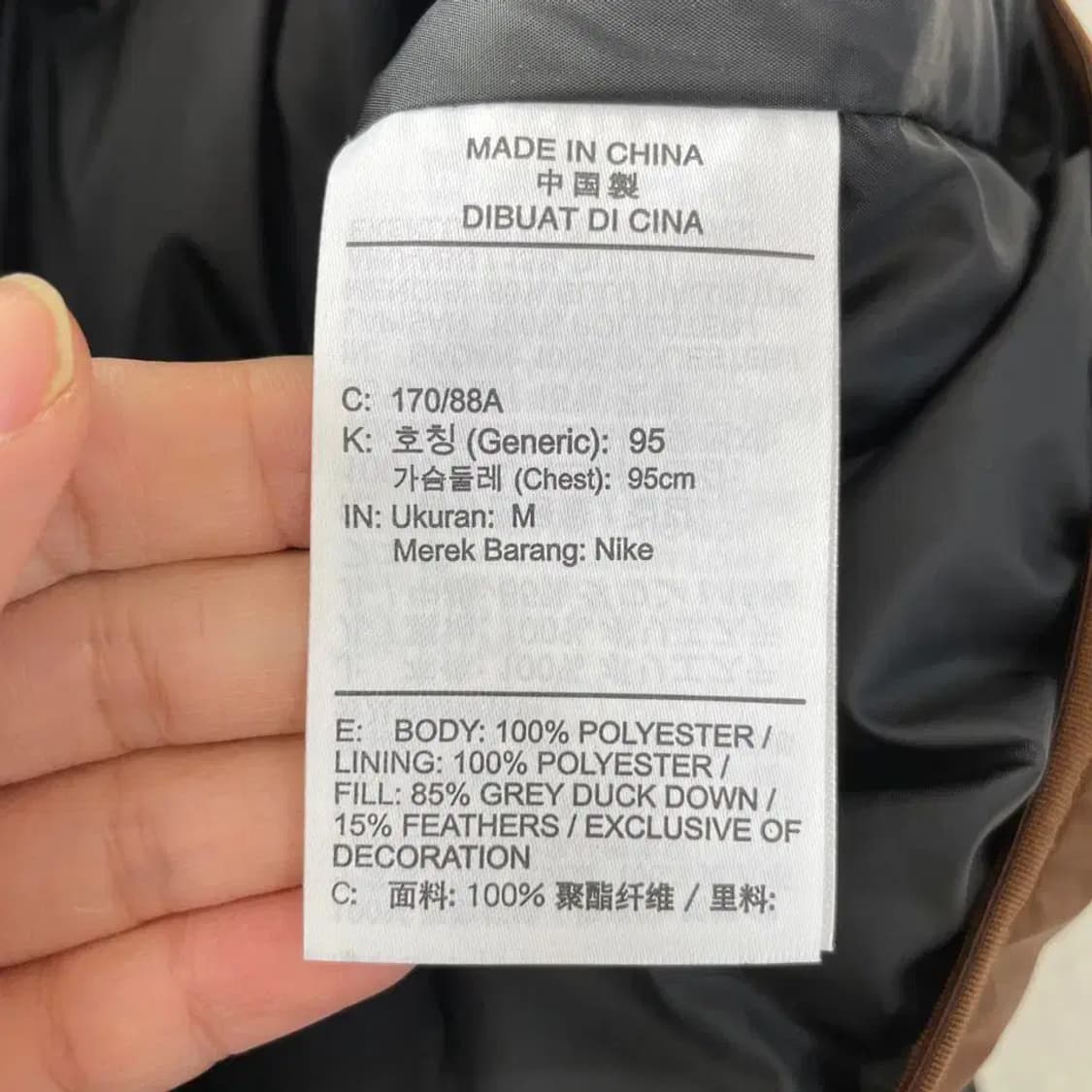 M 나이키 신형 스톰 다운 패딩조끼 상품이미지6