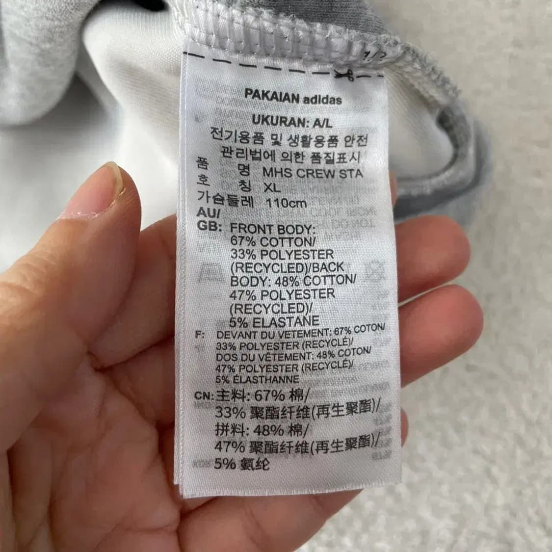 아디다스 크루 맨투맨 95-100 상품이미지6