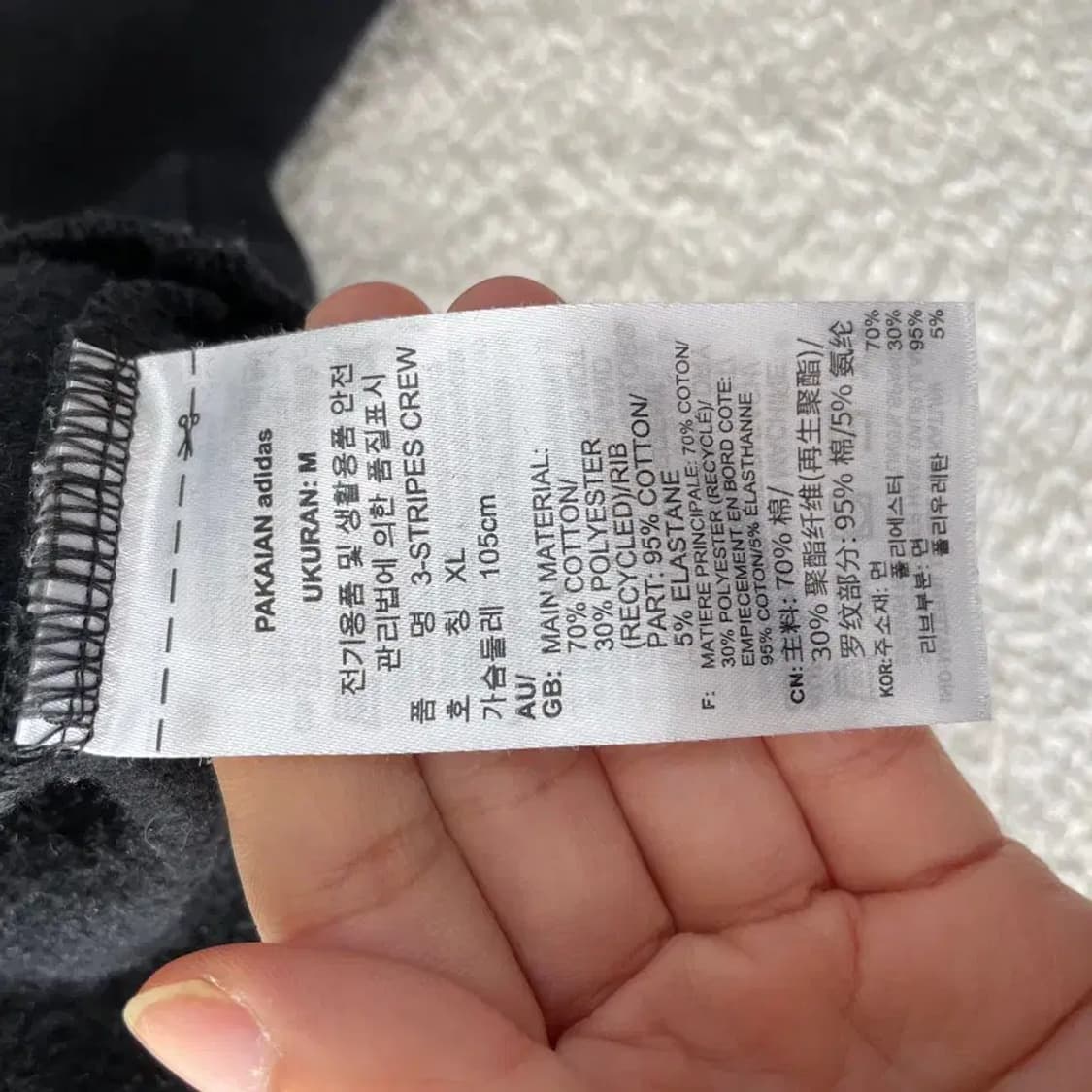 XL 아디다스 크루 기모 맨투맨 105 상품이미지4