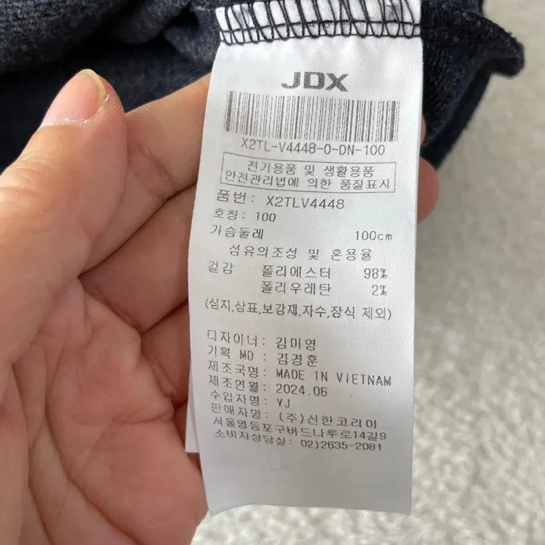 [L] JDX 남성 신형 기모 긴팔카라티 골프 100 상품이미지6