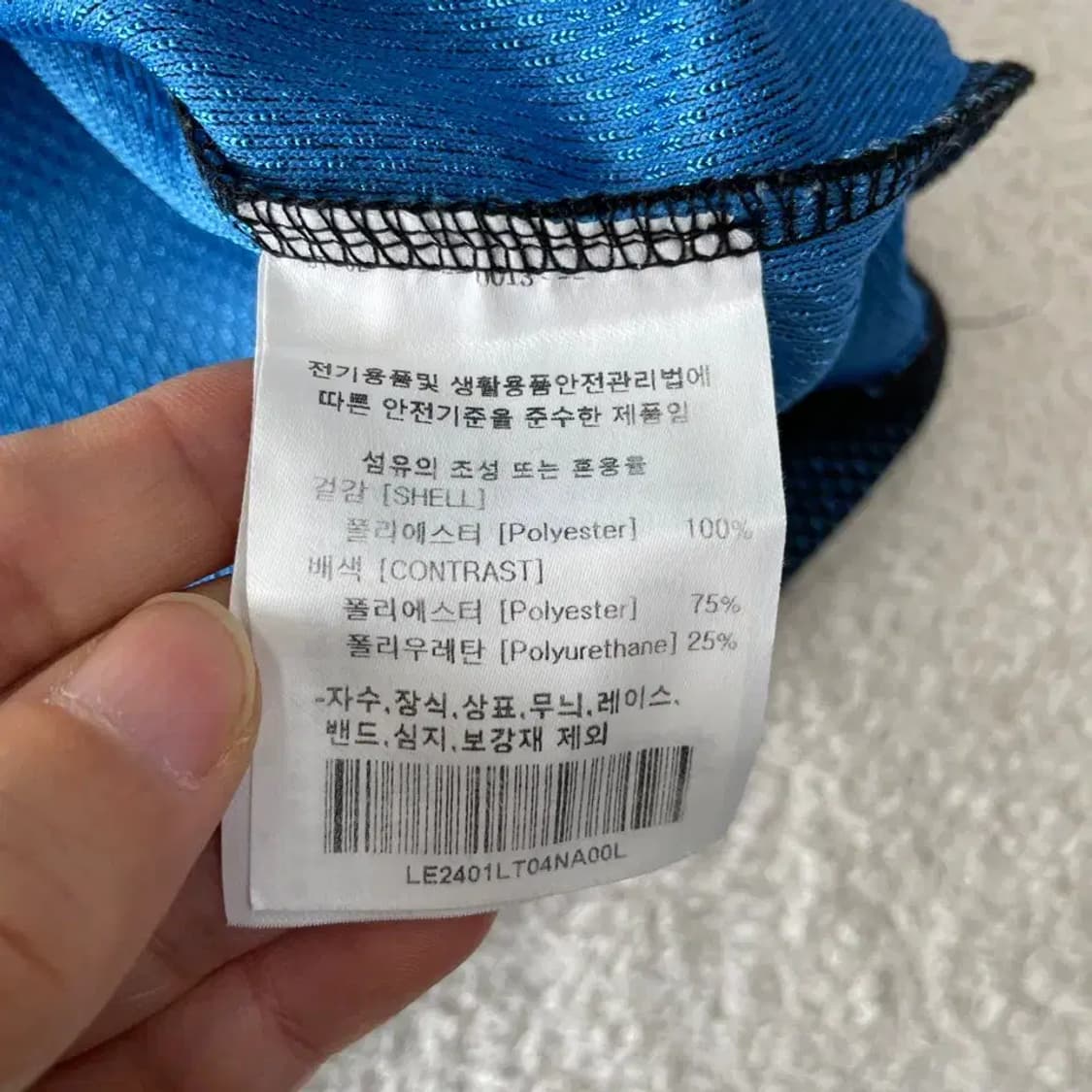 LEE 하우스 로고 매쉬 럭비 져지 L 상품이미지7