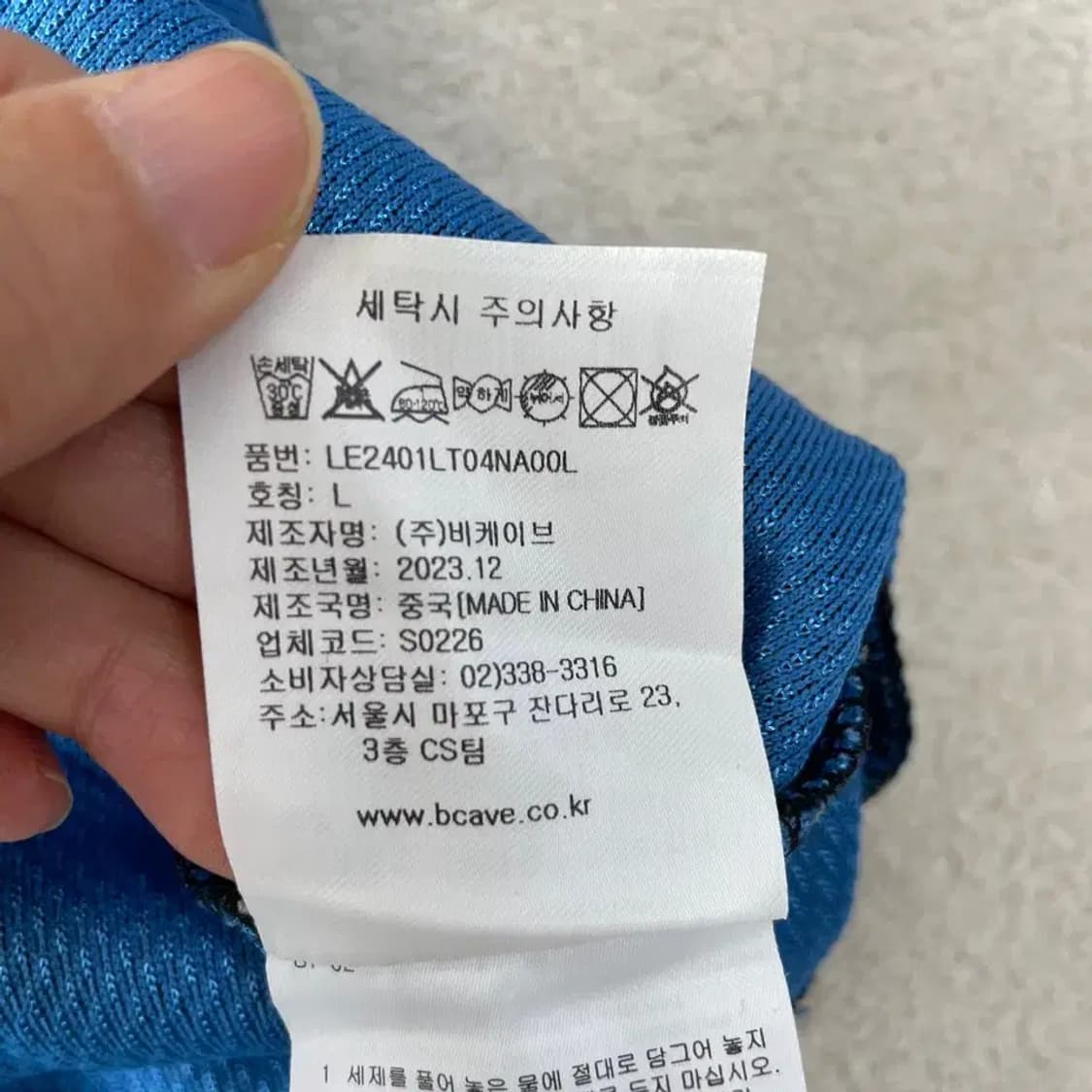 LEE 하우스 로고 매쉬 럭비 져지 L 상품이미지8