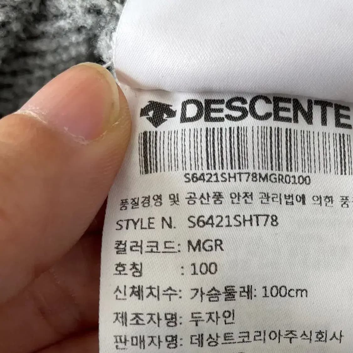 L 데상트 캐나다 기모 맨투맨 100 상품이미지7