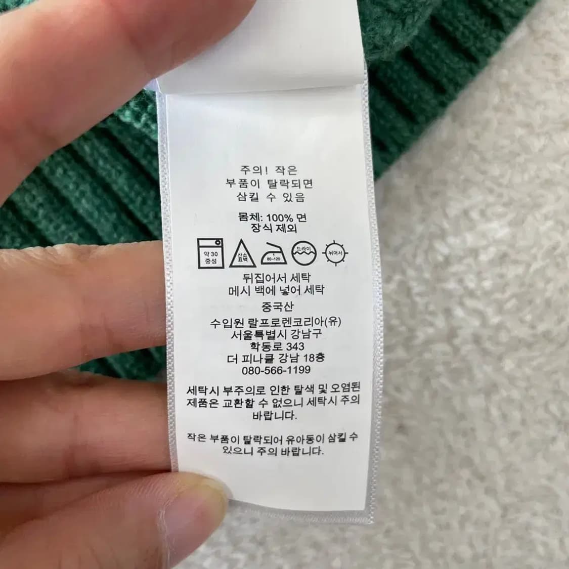 XL 폴로 신형 꽈배기 케이블 니트 그린 상품이미지8