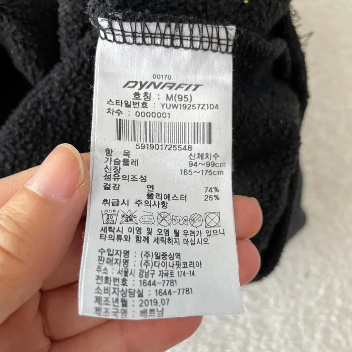 M 다이나핏 남성 기모 후드티 95 상품이미지8