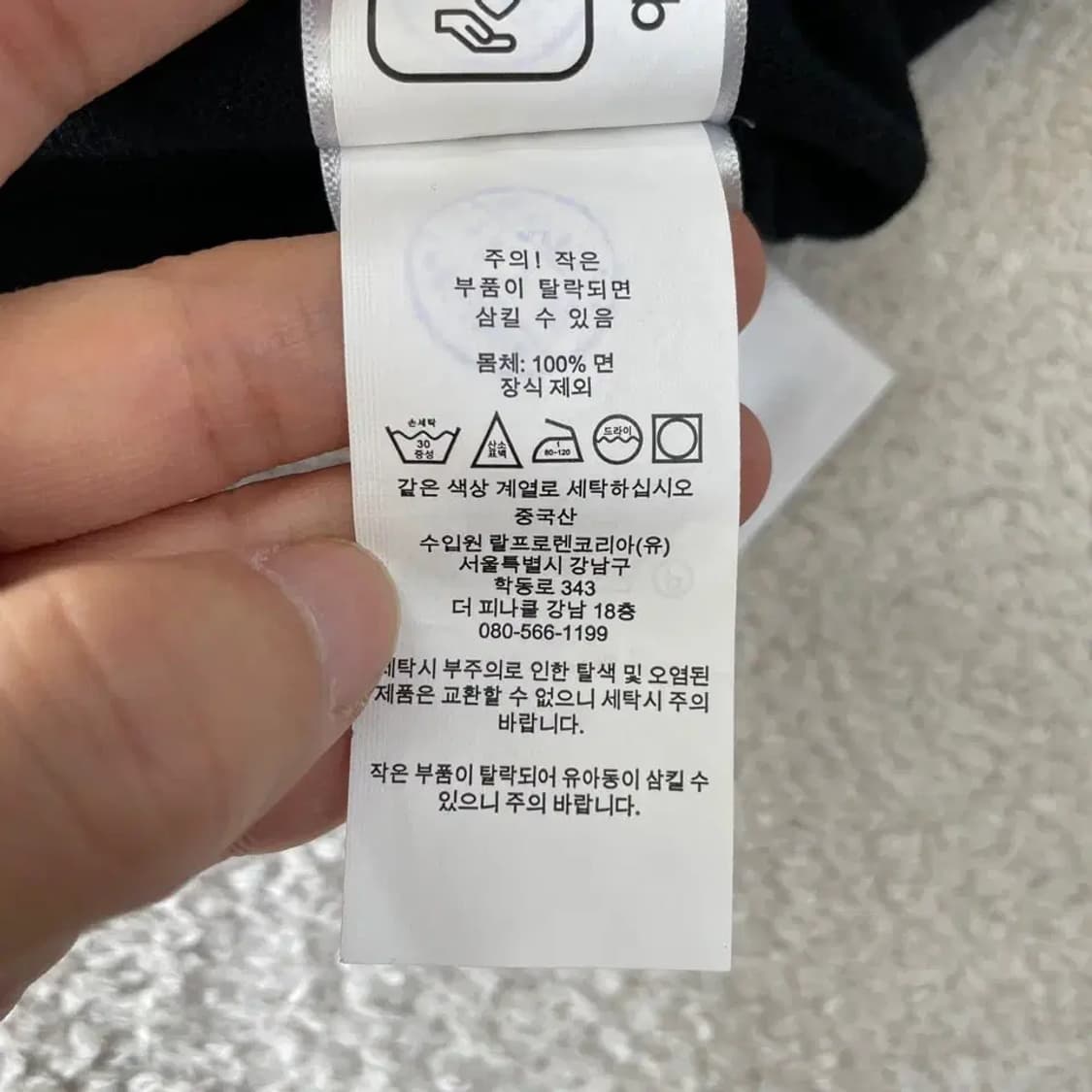 S 폴로 여성 2024 신형 피마코튼 가디건 상품이미지8