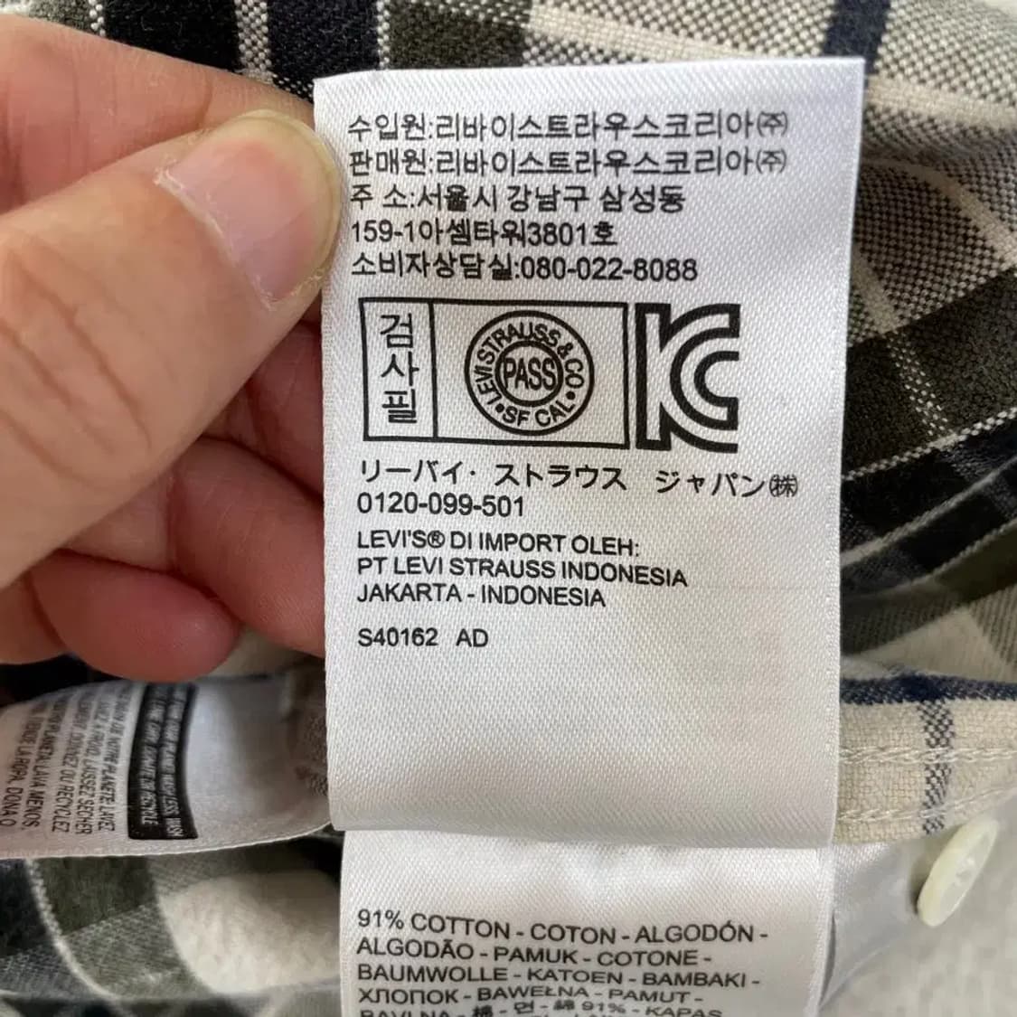 L 리바이스 코튼 플란넬 체크 셔츠 100 상품이미지7