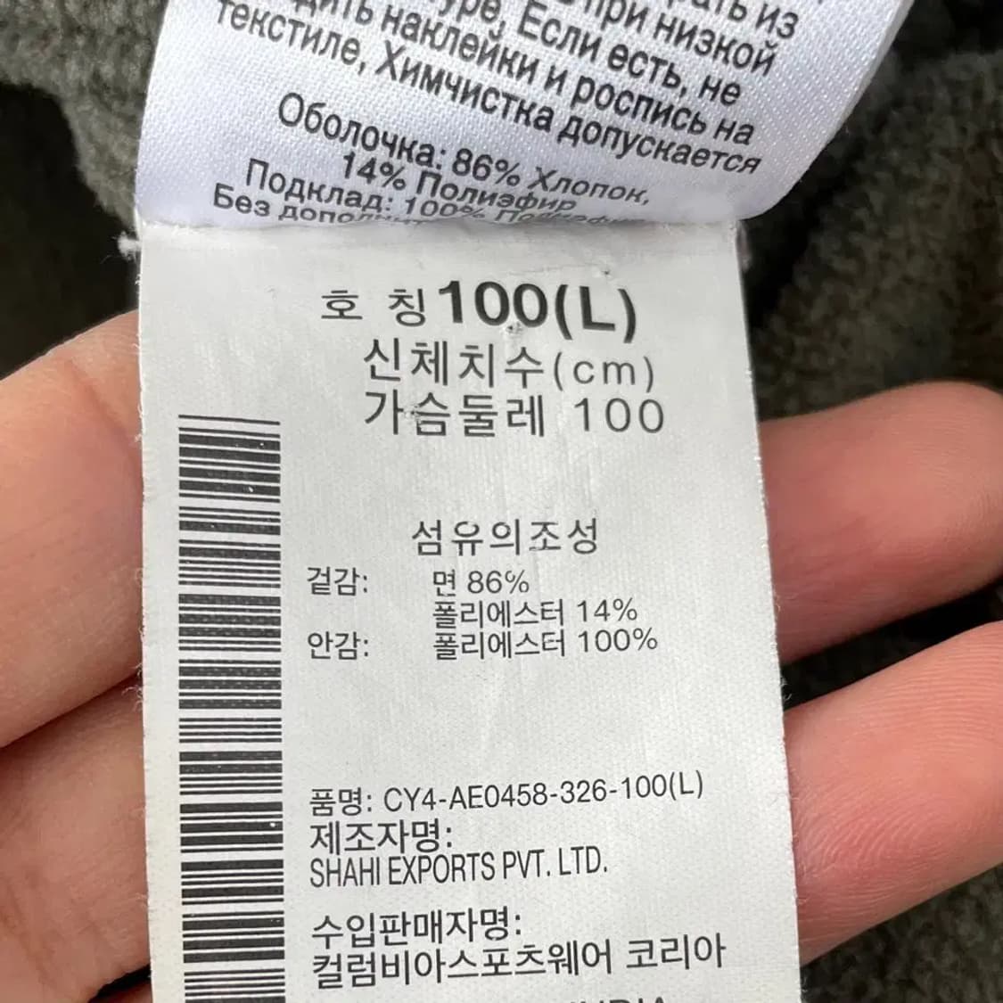 L 컬럼비아 헤비코튼 기모 워크셔츠 100 고프코어 상품이미지7