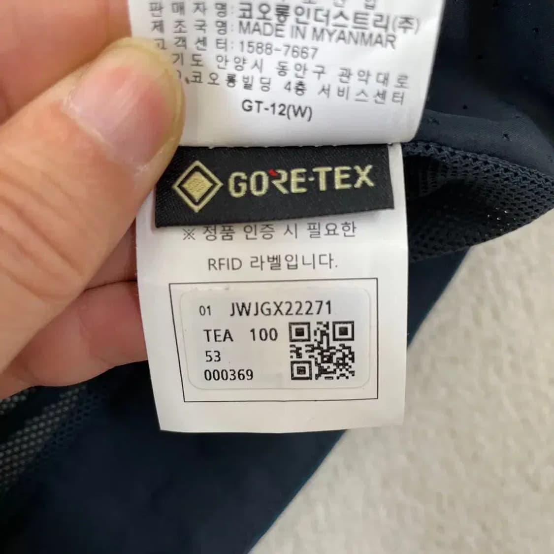 L 코오롱 남성 신형 고어텍스 2L 솔리드 바람막이 자켓 100 상품이미지8