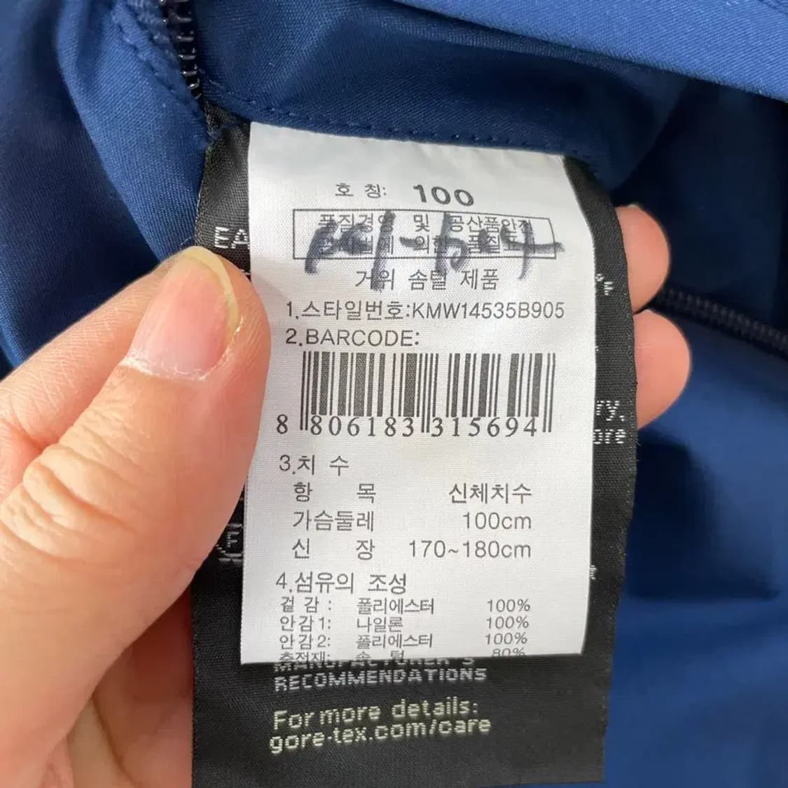 [L] K2 고어텍스 구스다운 패딩 100 L 상품이미지8