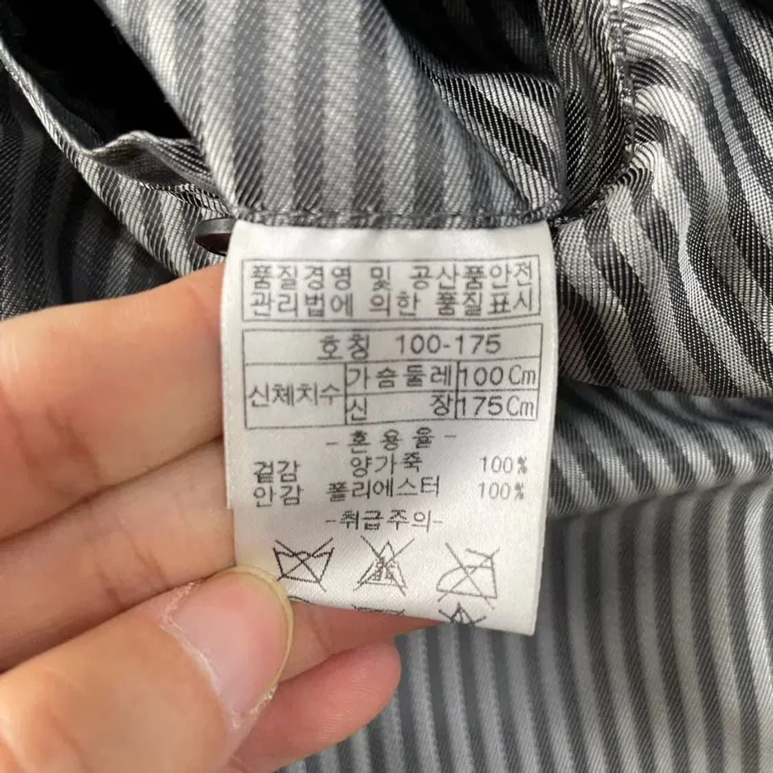 L 로딘 남성 양가죽 블레이저 자켓 100 상품이미지5