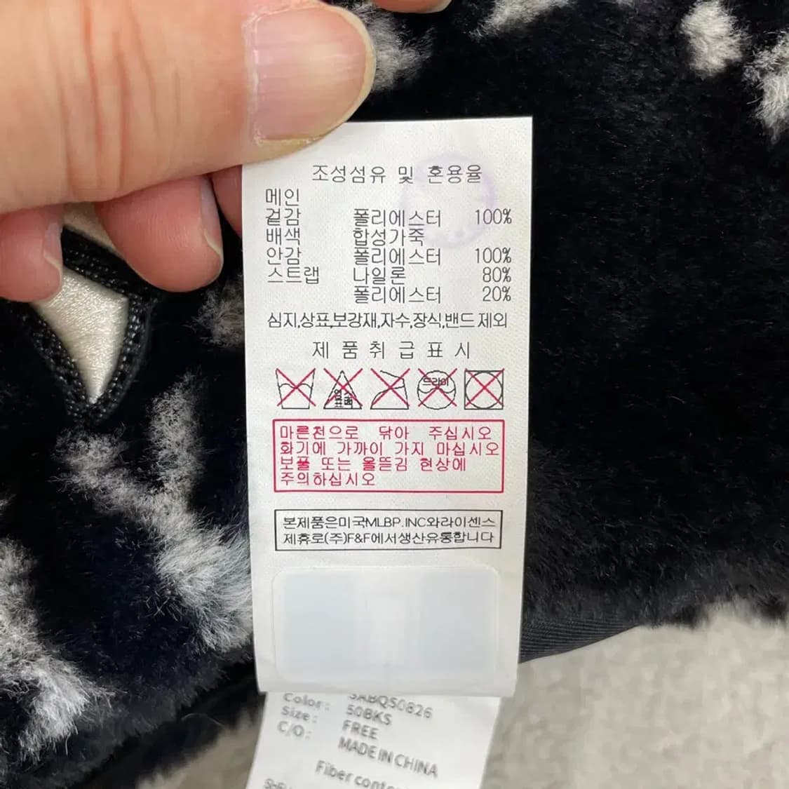 MLB 모노그램 퍼 호보백 핸드백 자카드 양키즈 가방 상품이미지7