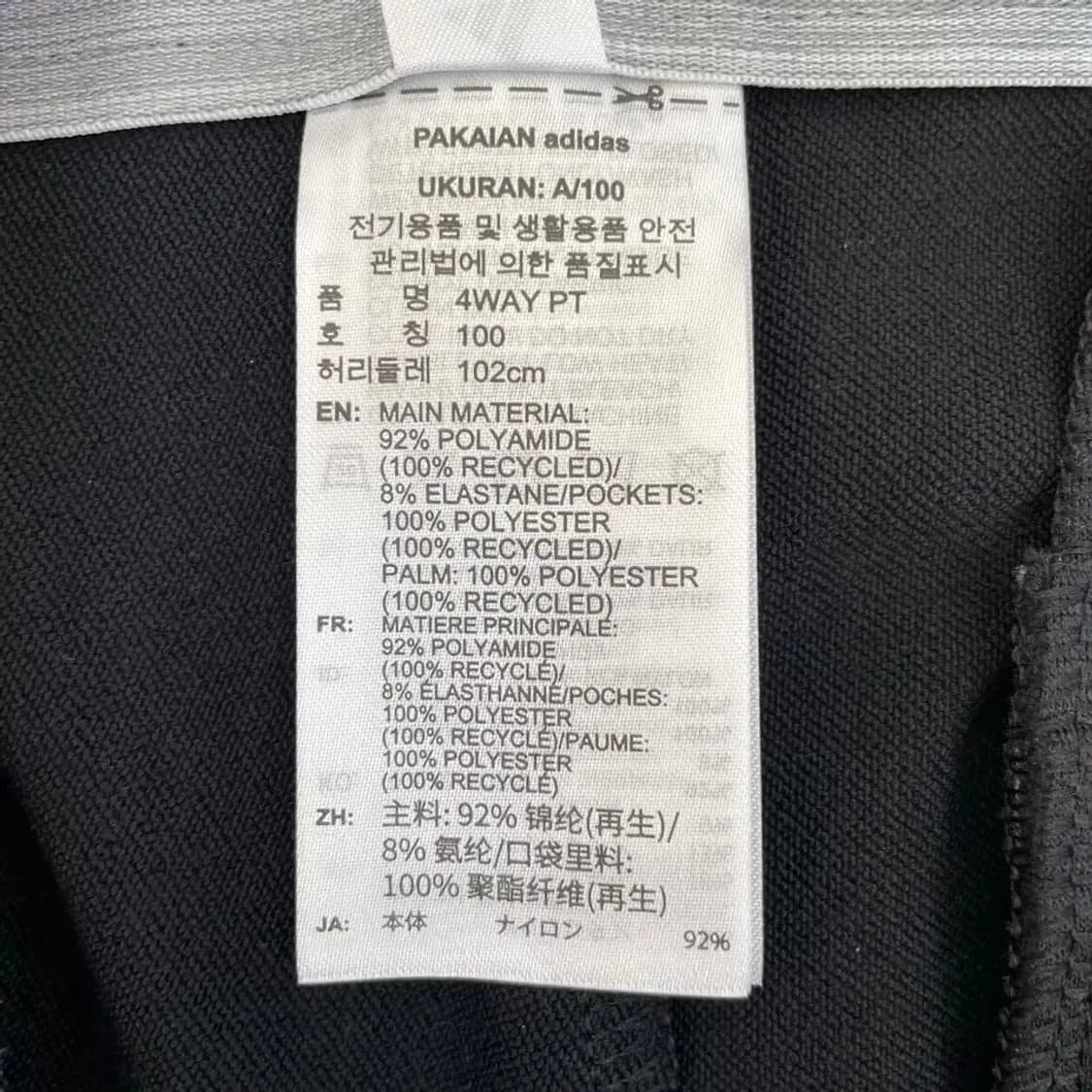 38 아디다스 골프 2025 골프바지 빅사이즈 XXXL 상품이미지5