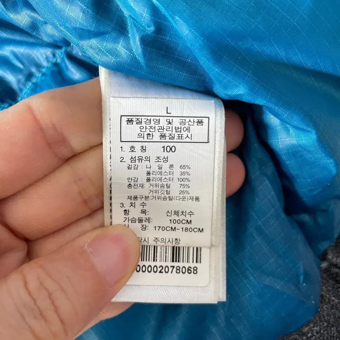 L 노스페이스 구스다운 패딩조끼 100 상품이미지6