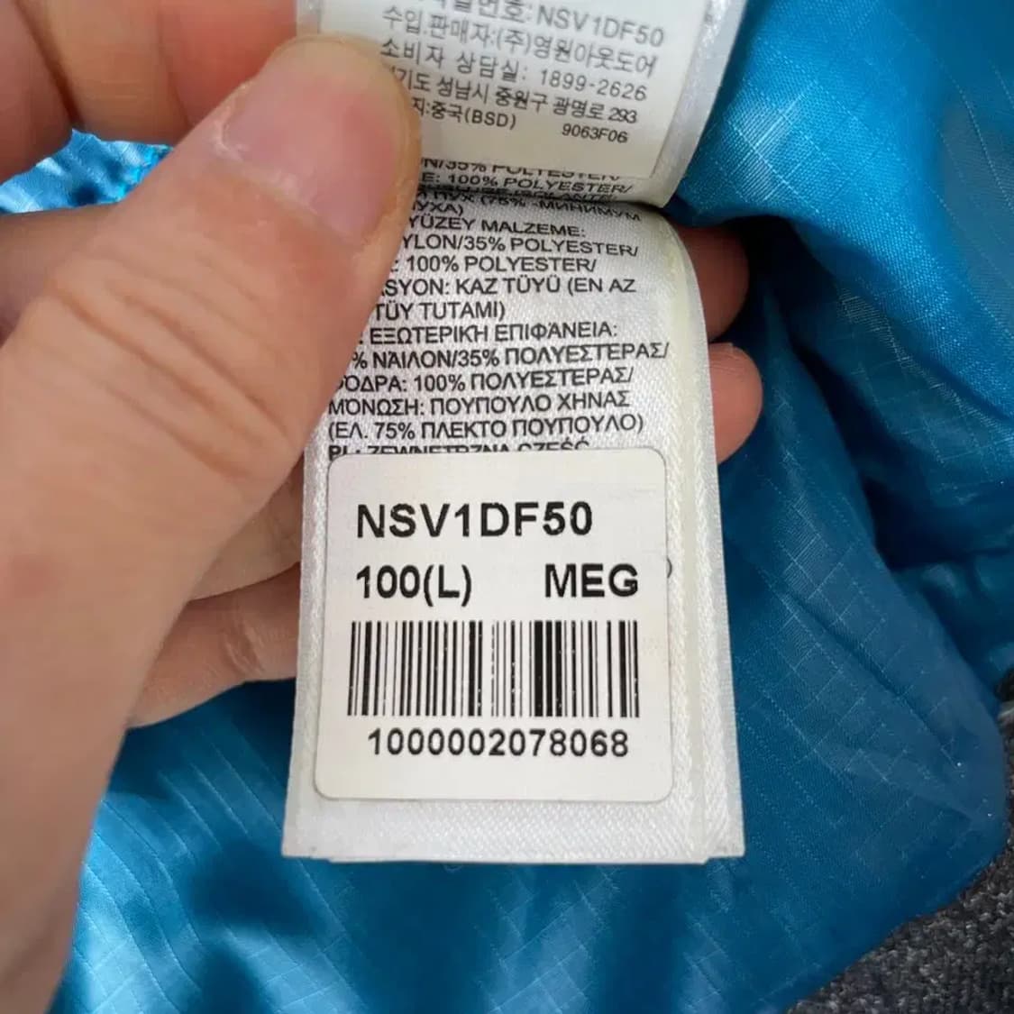 L 노스페이스 구스다운 패딩조끼 100 상품이미지7