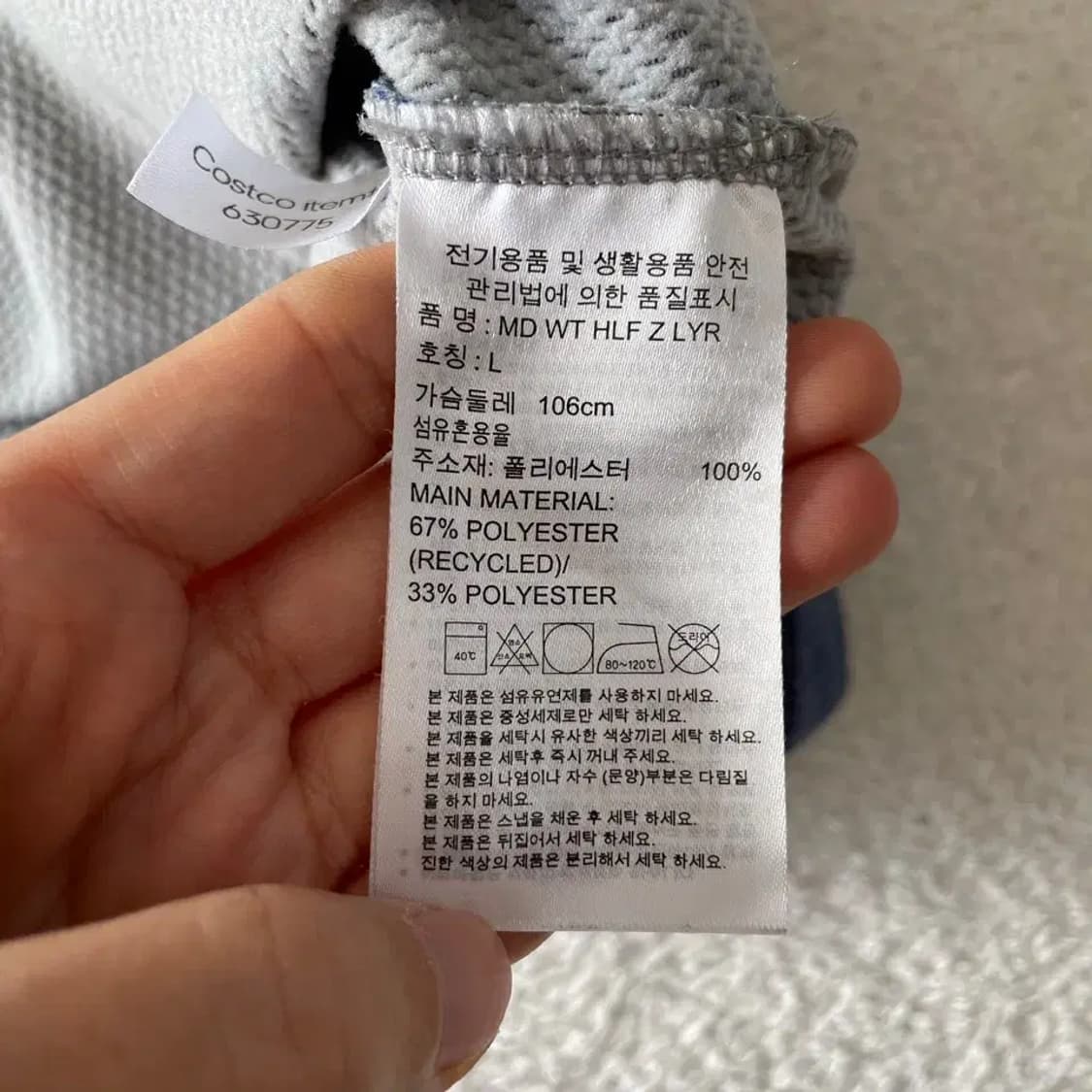 L 아디다스 골프 기모 긴팔집티셔츠 남성 100 상품이미지5