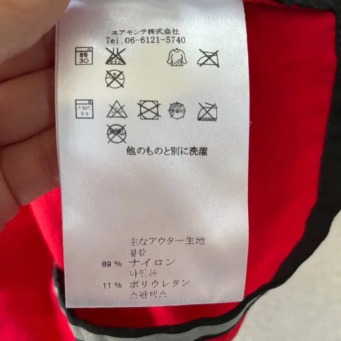 S 몬츄라 여성 플래쉬 자켓 상품이미지9