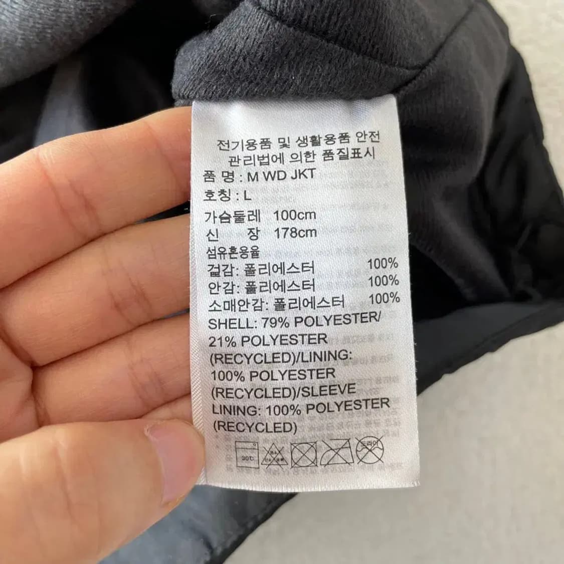 L 아디다스 기모 윈드 바람막이 자켓 100 상품이미지5