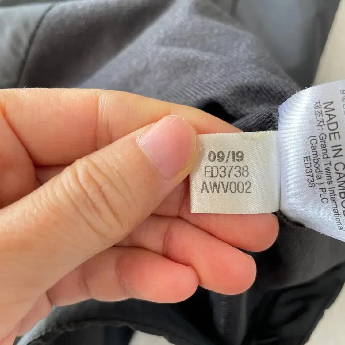 L 아디다스 기모 윈드 바람막이 자켓 100 상품이미지6