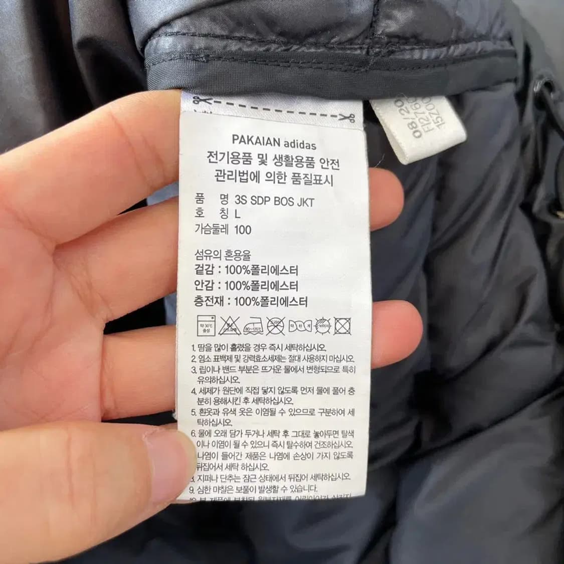 L 아디다스 남성 보스 패딩자켓 100 상품이미지8