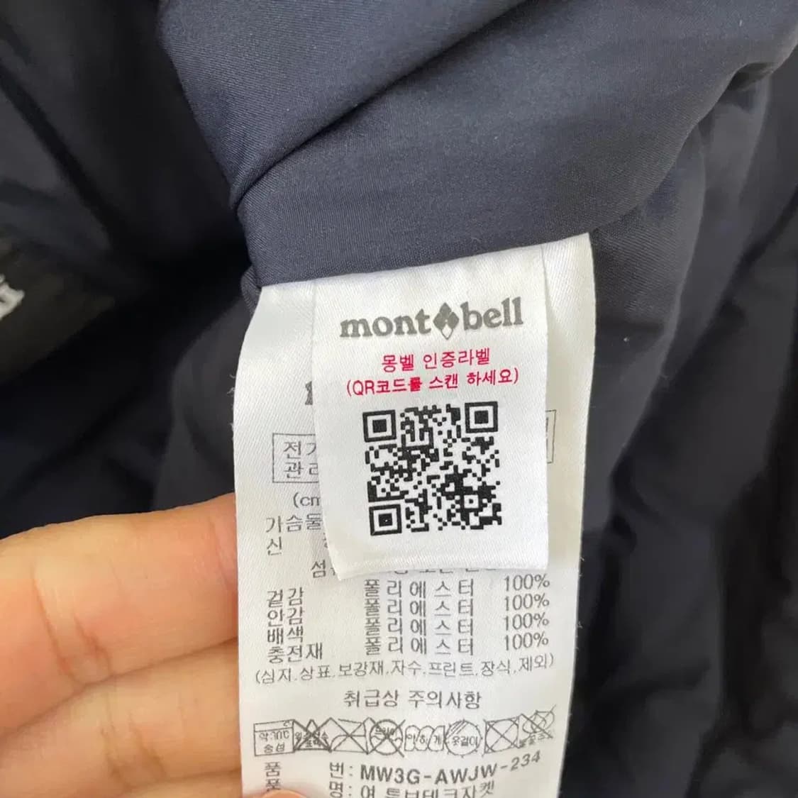 95 몽벨 여성 신형 패딩 M 상품이미지7