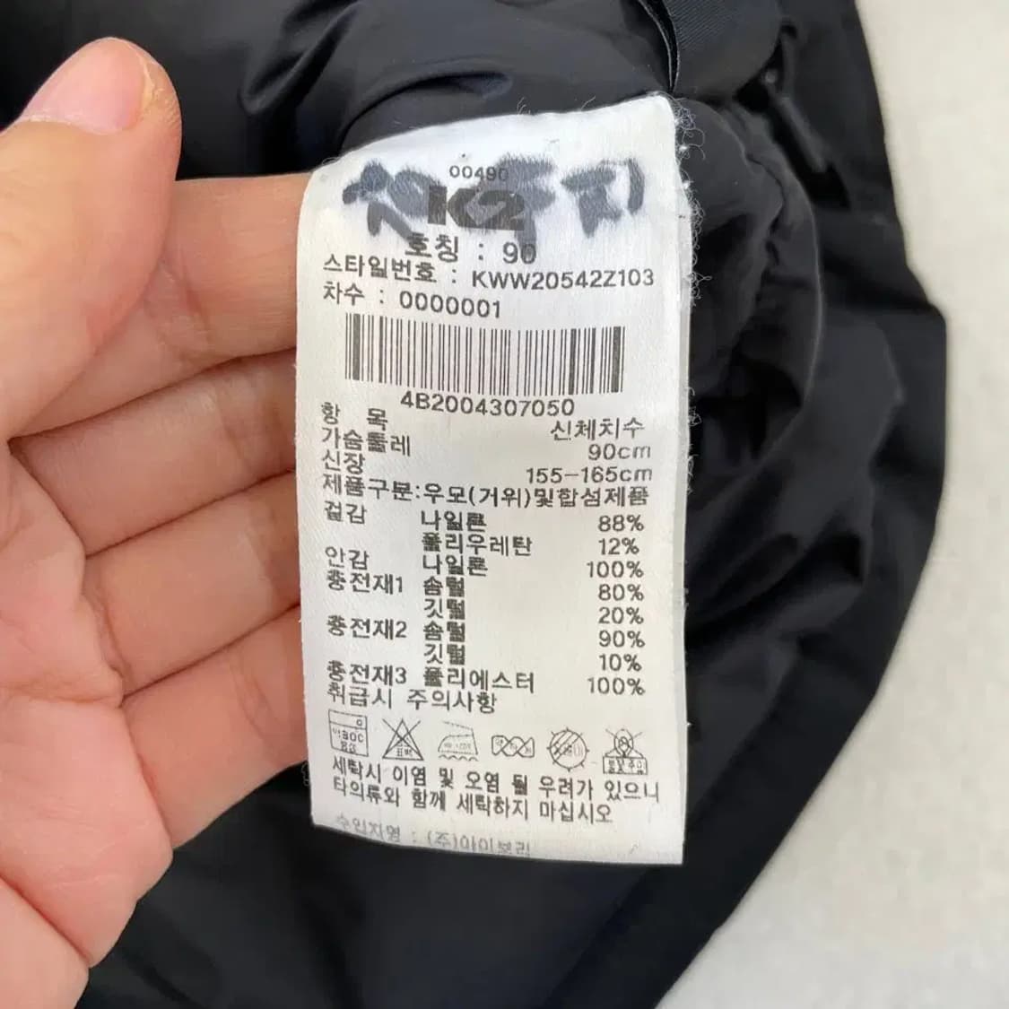 [90] K2 여성 씬에어 다운 패딩 상품이미지7