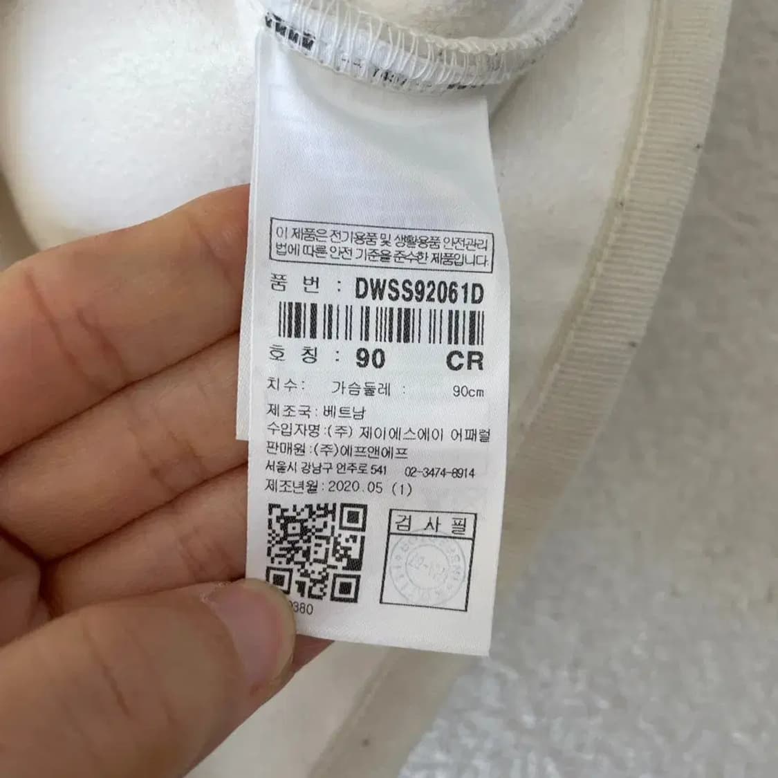 90 디스커버리 여성 오버 후리스 자켓 상품이미지7