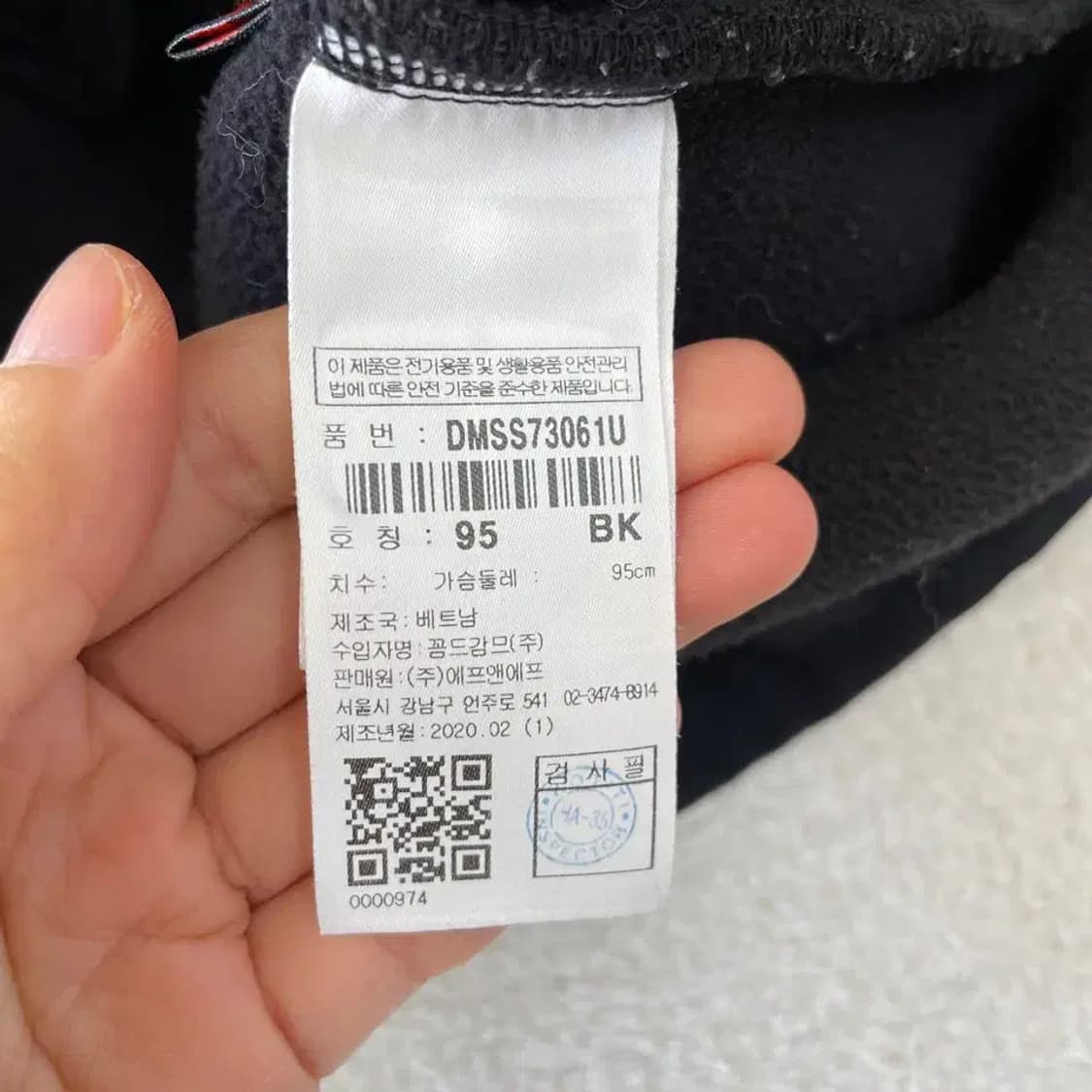 M 디스커버리 남성 후리스 자켓 95 상품이미지6