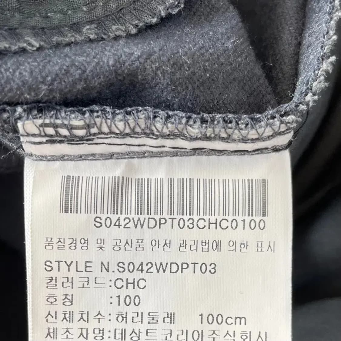 XXL 데상트 남성 기모 테크팬츠 바지 상품이미지6