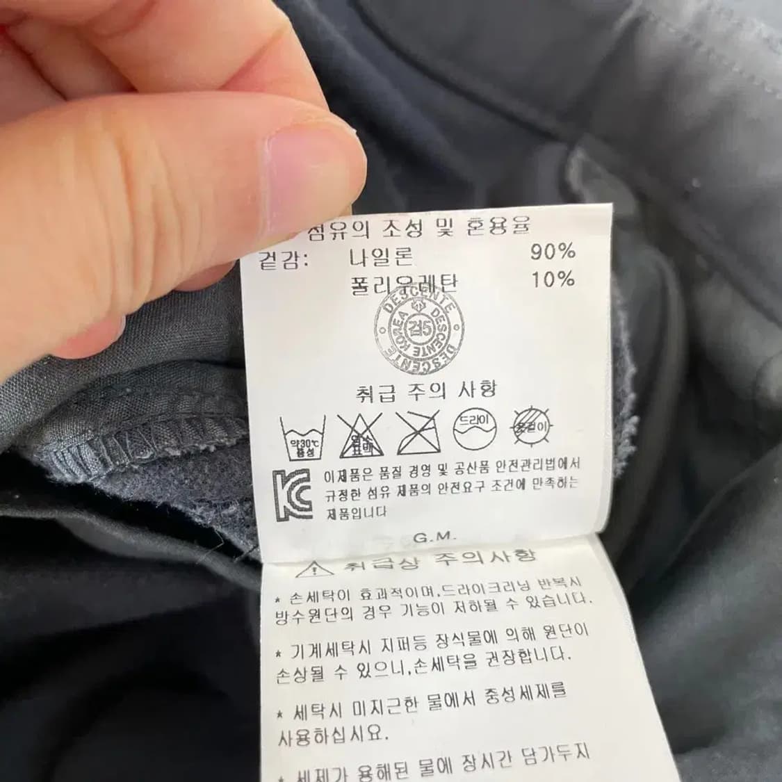 XXL 데상트 남성 기모 테크팬츠 바지 상품이미지7