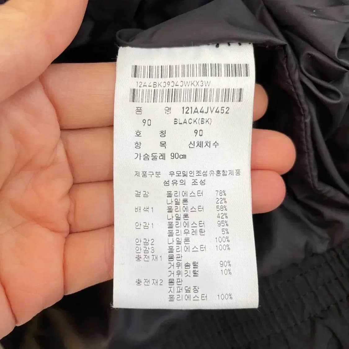 90 핑 여성 구스 패딩조끼 골프 PING 상품이미지6