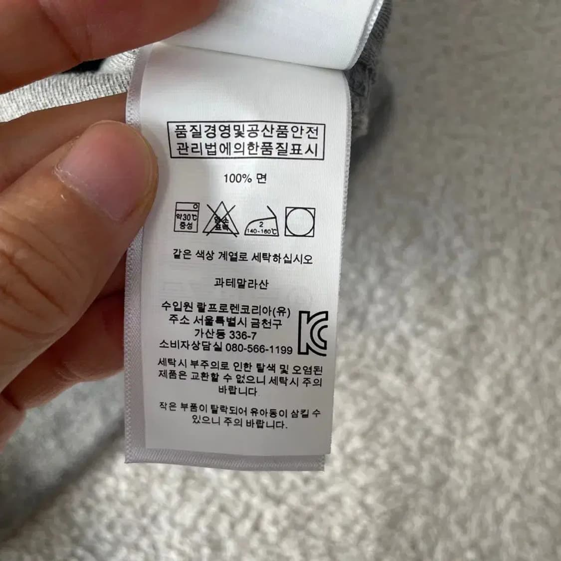 폴로 보이즈 반집업 니트 XL 여성 M 상품이미지7