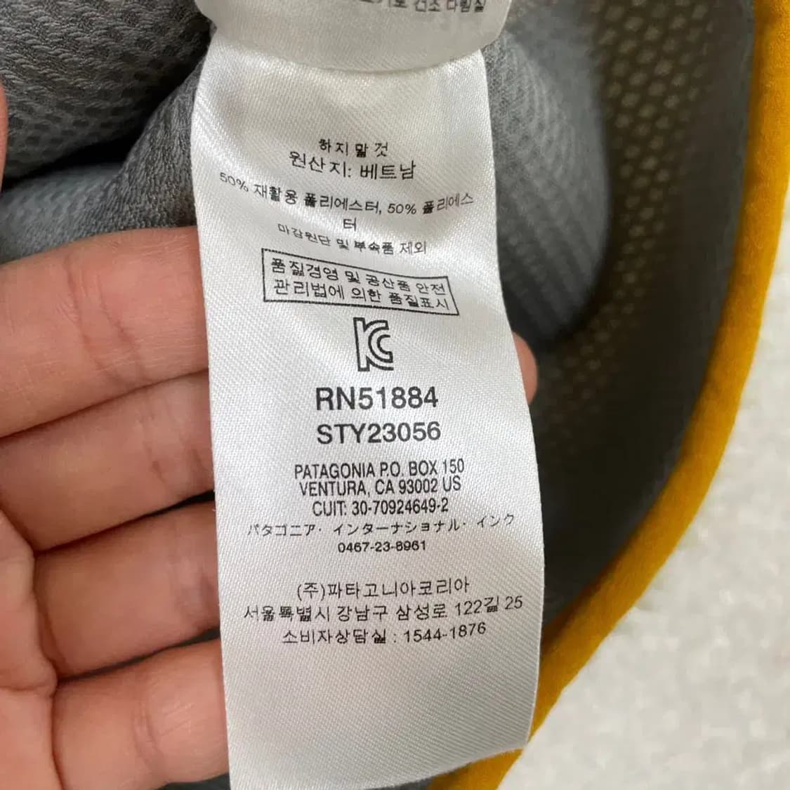 S 파타고니아 레트로X 펠리컨 골드 후리스 자켓 상품이미지7