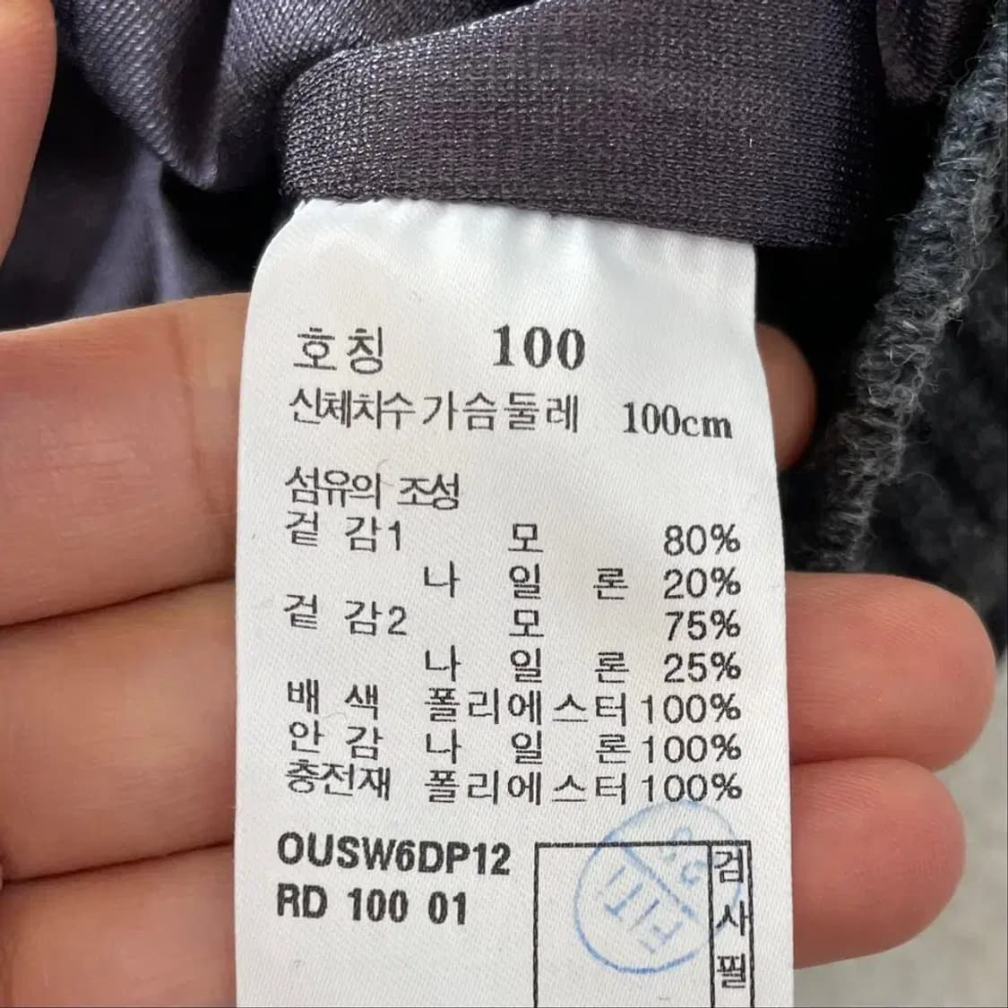 L 헤지스 남성 방풍패딩조끼 자켓 100 상품이미지6