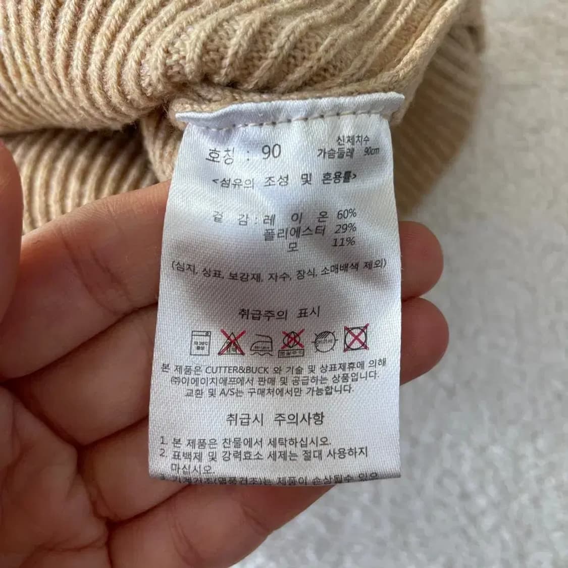 커터앤벅 여성 골프 니트 90 상품이미지6