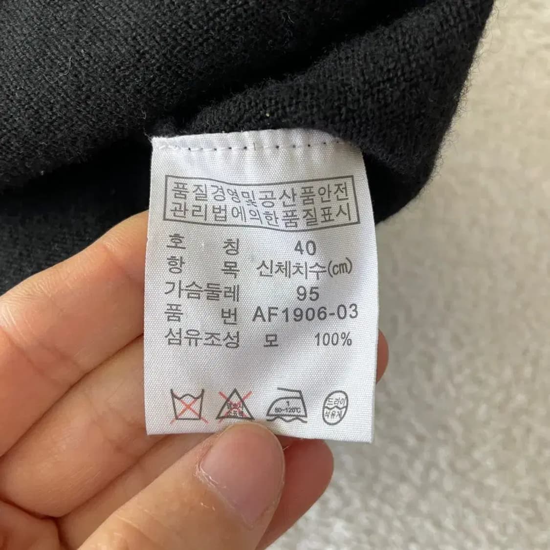 95 라코스테 여성 울 니트집업 자켓 상품이미지6