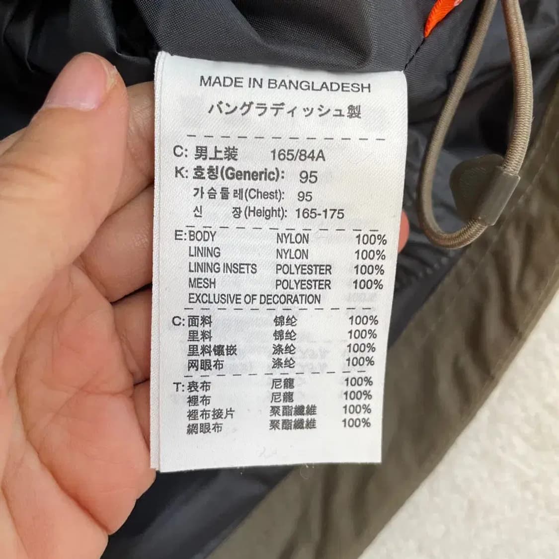 M 나이키 ACG 스키 보드 고프코어 자켓 95 바람막이 상품이미지8